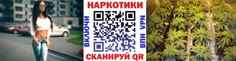 Купить МАРИХУАНА  Cocaine  NBOMe  Мефедрон  АМФЕТАМИН  Вельск