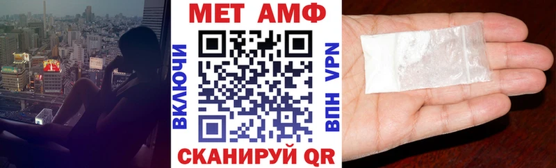 Купить закладки  Вельск  Amphetamine Розовый 