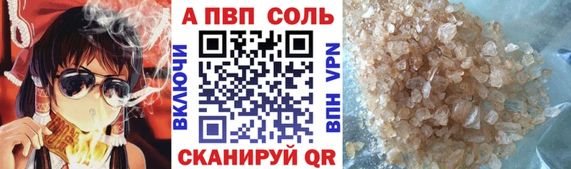Alfa_PVP крисы CK  Купить где  Вельск 