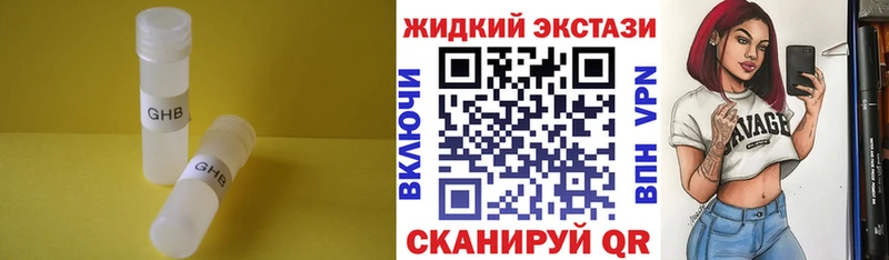 БУТИРАТ буратино  Купить  Вельск 