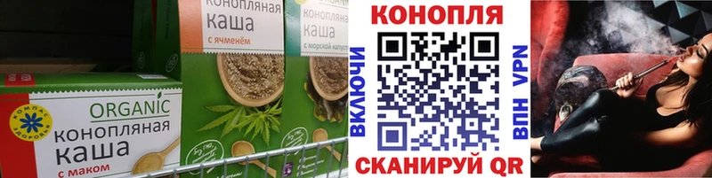 Cannafood марихуана  Купить  Вельск 