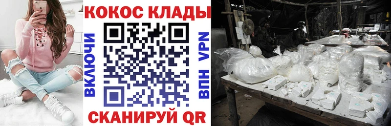 Купить  Вельск  Cocaine Перу 