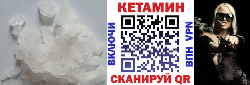 Купить  Вельск  Кетамин ketamine 