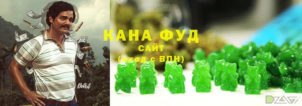 гашиш Зеленодольск
