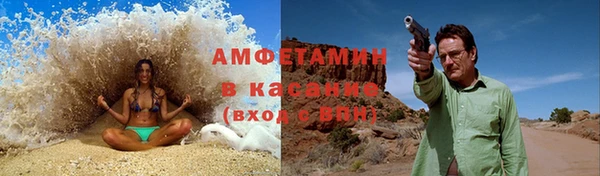 мефедрон мука Зеленокумск