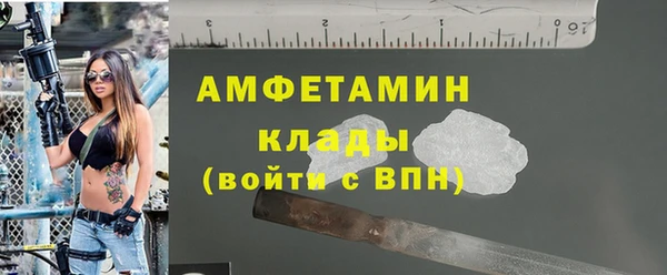 мефедрон мука Зеленокумск