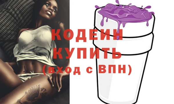 гашиш Зеленодольск