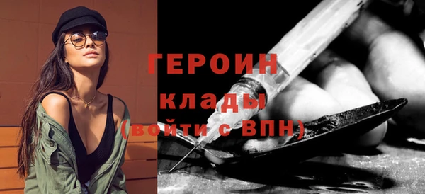 мефедрон мука Зеленокумск