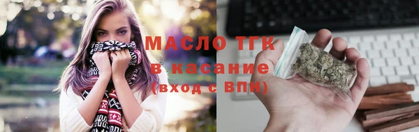мефедрон мука Зеленокумск