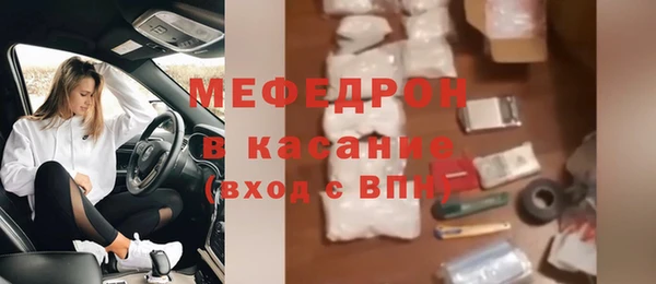 мефедрон мука Зеленокумск