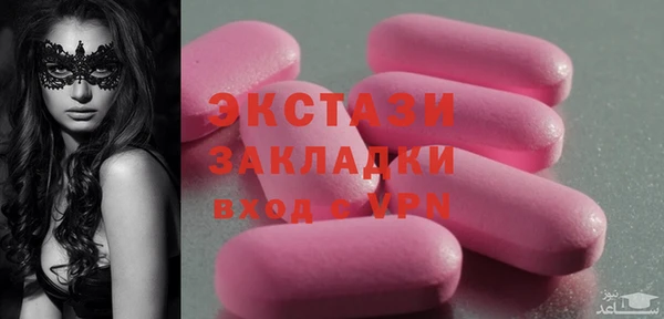 мефедрон мука Зеленокумск