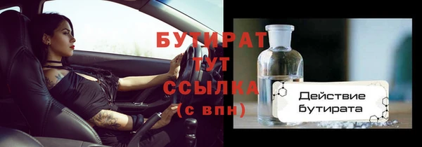 гашиш Зеленодольск