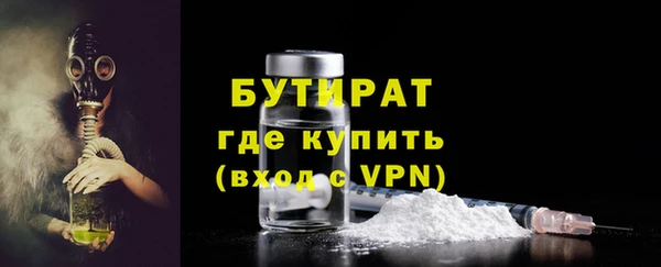 гашиш Зеленодольск