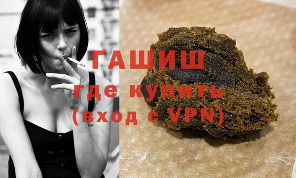 гашиш Зеленодольск