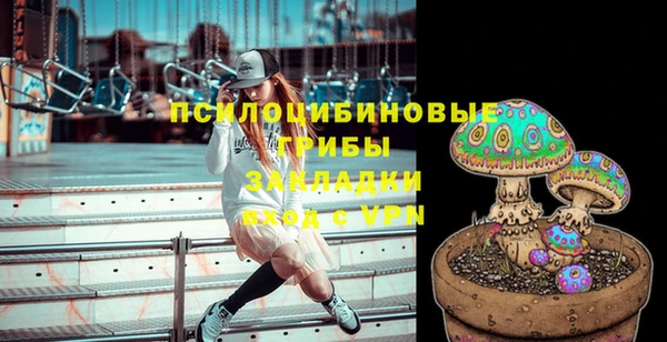 мефедрон мука Зеленокумск