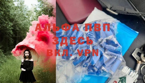 мефедрон мука Зеленокумск