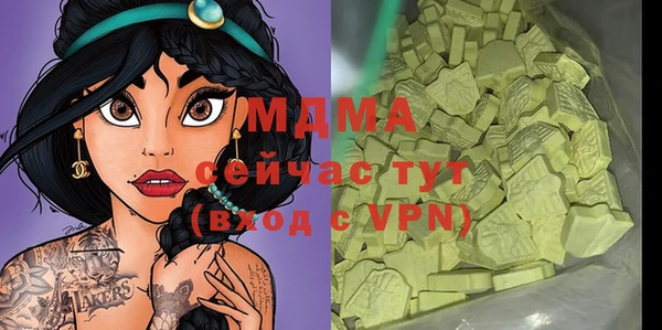 гашиш Зеленодольск