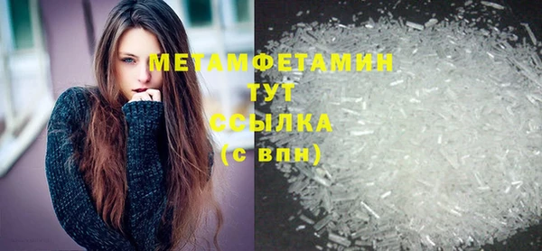 мефедрон мука Зеленокумск