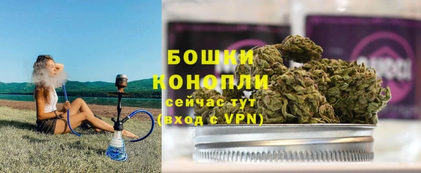 мефедрон мука Зеленокумск