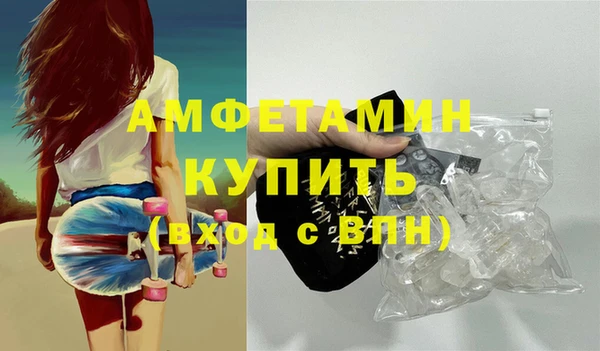 мефедрон мука Зеленокумск