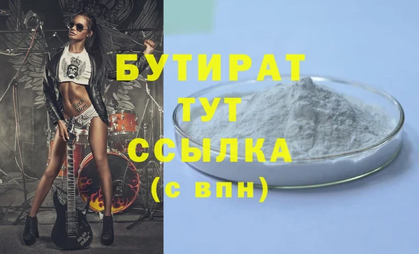 гашиш Зеленодольск