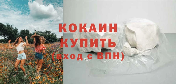 гашиш Зеленодольск