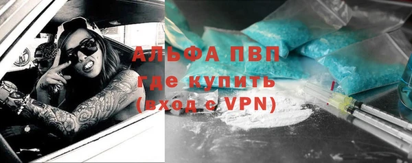 мефедрон мука Зеленокумск