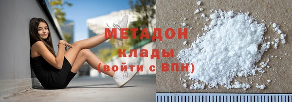 гашиш Зеленодольск