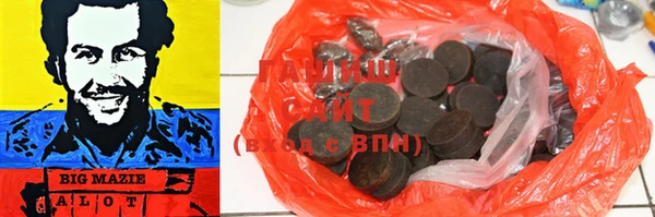 гашиш Зеленодольск