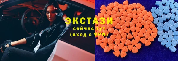 мефедрон мука Зеленокумск