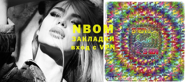 мефедрон мука Зеленокумск