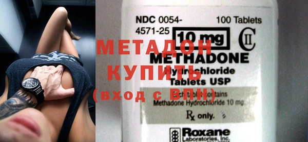 мефедрон мука Зеленокумск