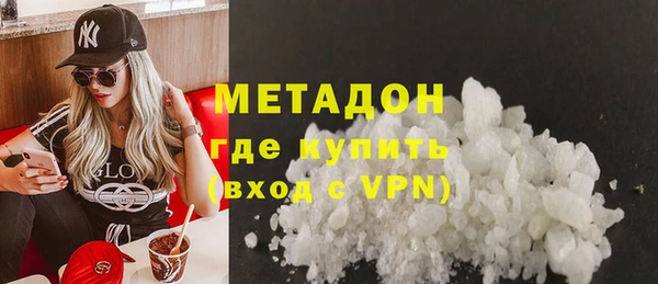 гашиш Зеленодольск
