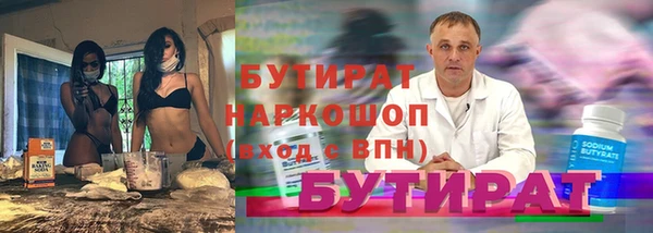мефедрон мука Зеленокумск
