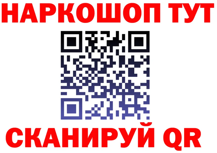 ГЕРОИН VHQ как зайти это omg Вельск