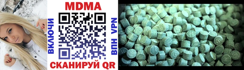 Купить  Вельск  MDMA crystal 