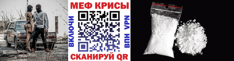 МЯУ-МЯУ мука  Купить где  Вельск 