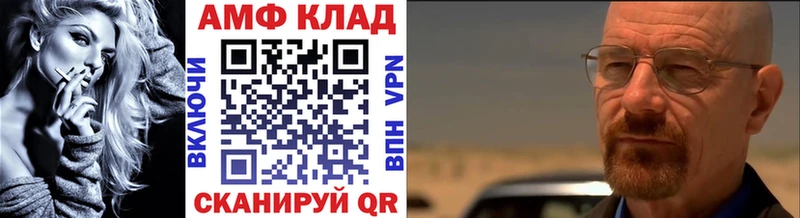 МЕТАМФЕТАМИН пудра  Купить  Вельск 