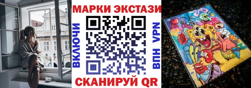Марки NBOMe 1,8мг  Купить где  Вельск 