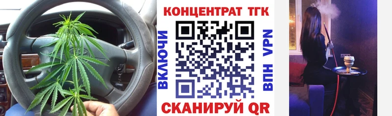 Купить  Вельск  Дистиллят ТГК гашишное масло 