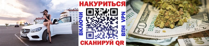 Бошки марихуана THC 21% Вельск